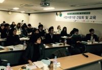 한국보건복지인력개발원, 경계선 지적 기능 아동청소년 지원사업 간담회 및 교육 실시