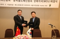 한국식품콜드체인협회-중국콜드체인협회, MOU 체결