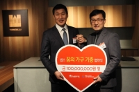 넵스, 한국지역아동센터연합회에 꿈의 가구 지원