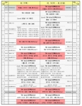 TBN, 17일~23일  ‘설날 교통 특별방송’ 실시