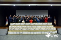 함께하는 사랑밭-IMI, 독거 어르신 대상으로 사랑의 떡·만두 행사 진행