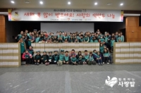 하나금융그룹, 구정 맞이 사랑의 떡만둣국 나눔 행사 실시