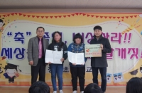 굿네이버스 화성시남부종합사회복지관·기아자동차, 저소득가정 아동에게 ‘KIA 꿈나무 희망 장학금’ 전달