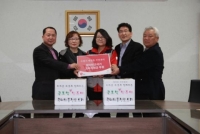 수원시 태장동 주민센터, ‘사랑의 동전 모으기’ 후원금 전달
