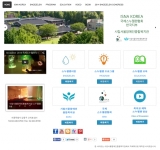 서울장애인종합복지관, 국제스누젤렌협회 한국지부 사이트 오픈