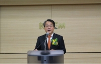 장만 해양환경관리공단 이사장 취임