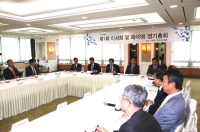 철강협회, 제48회 정기총회 개최