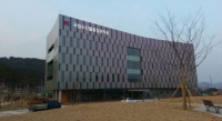 국립수산물품질관리원, 부산 영도 혁신도시로 청사 이전