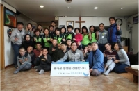 대우조선해양, 설 앞두고 16개 사회복지시설에 성금