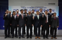 한국선주협회 컨테이너 운송 MOU 체결식 개최