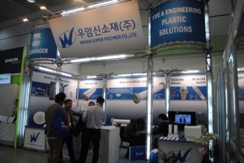 Advancing to the Future, 우암신소재