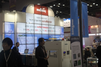 (주)마상기공, 금형온도조절기로 사출성형업계에 블루칩으로 떠오르다!