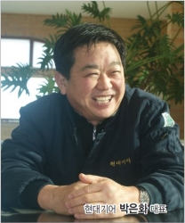 산업용 기어와 압출·성형용 감속기의 30여 년 외길, ‘ 현대기어’