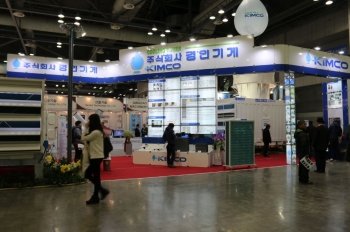 세계를 향한 끊임없는 도전, 냉각탑 전문기업 (주)경인기계