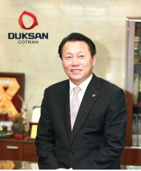 대내외적 성장 모멘텀 마련한 (주)덕산코트랜