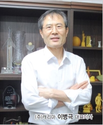 (주)캐리마, 3D프린터 DLP 방식 제시!