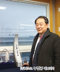 가소화 장치의 토탈 솔루션 기업,‘ (주)바스코’