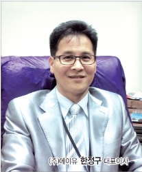 글로벌 녹색기술 벤처기업 (주)에이유