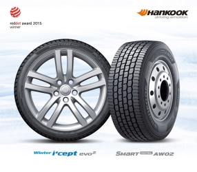 한국타이어, 레드닷 어워드에서 2개 상품 최종 수상