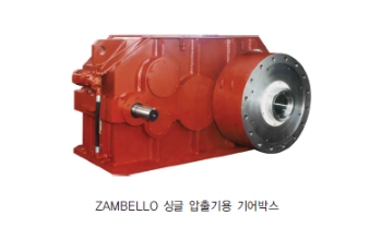 압출기·사출기 전문 모터 및 기어박스 공급기업 (주)파우스