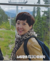 의사결정과 작업속도가 빠른 젊은 기업, 노이텍(주)