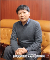 친환경 제품으로 도약하는 (주)창성피앤알