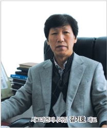 기어식 변속기 전문생산기업, 시그마엔지니어링