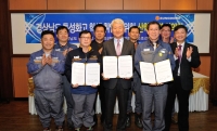 성동조선해양, 특성화고와 손잡고 조선기술인력 양성