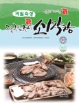 GS수퍼마켓, 업계 최초 돼지막창·소막창·대창 판매