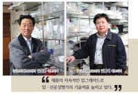 국내 진공성형기의 자부심 V.F.KOREA