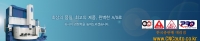 성원정밀기계, CNC 자동선반 전문업체
