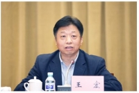 왕굉 전 중국 국가해양국 부국장, 국장으로 임명