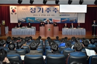현대미포, 제41기 정기 주주총회