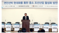 연안선박 현대화…중소조선 활성화