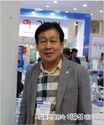 준비된 전열기 전문기업, 일광전열금속