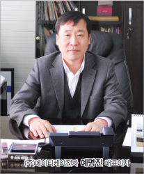 사출컨트롤러 국산화로 현장의 효율성을 이끄는 (주)에이티케이전자