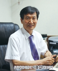 플라스틱 산업의 새바람 일으키는 (주)대하이엔지