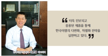 압출성형종합시스템 전문기업 한국이엠주식회사