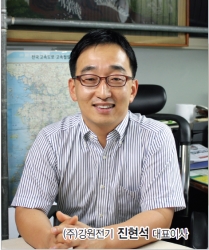 40년 노하우로 전하는 현장맞춤형 솔루션 (주)강원전기