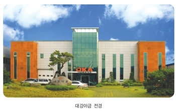 잘 나가는 기업이 선택한 대강야금의 초경합금