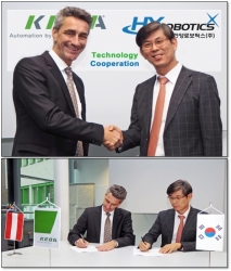 한양로보틱스, KEBA社와 기술제휴 및 공동개발센터 합의 체결
