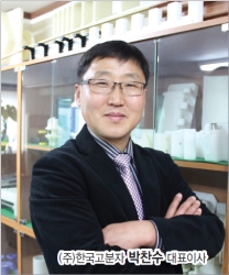국내·외 무대를 종횡무진 누비는 (주)한국고분자