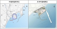울진 후포 마리나 '동해안 해양레저 중심'으로