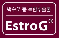 진품 백수오 사용하는 백수오 등 복합추추물, ‘에스트로지(EstroG®)’로 불러주세요