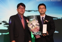 부동산써브, ‘2015 국가브랜드대상’ 3년 연속 수상