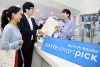 롯데하이마트, 옴니채널 서비스에 박차