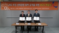 대우조선해양, 경남창조경제혁신센터와 ‘차세대 선박’ 핵심 기술 특허 무상공개 및 기술이전 MOU 체결
