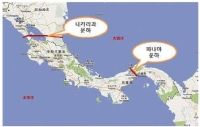중국, 라틴아메리카 두개 운하에 동시 배팅