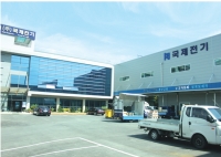 (주)국제전기, 유통·제조 아우르는 선진형 비즈니스모델 구축