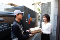 CJ대한통운, 국가고객만족도 택배부문 1위 선정